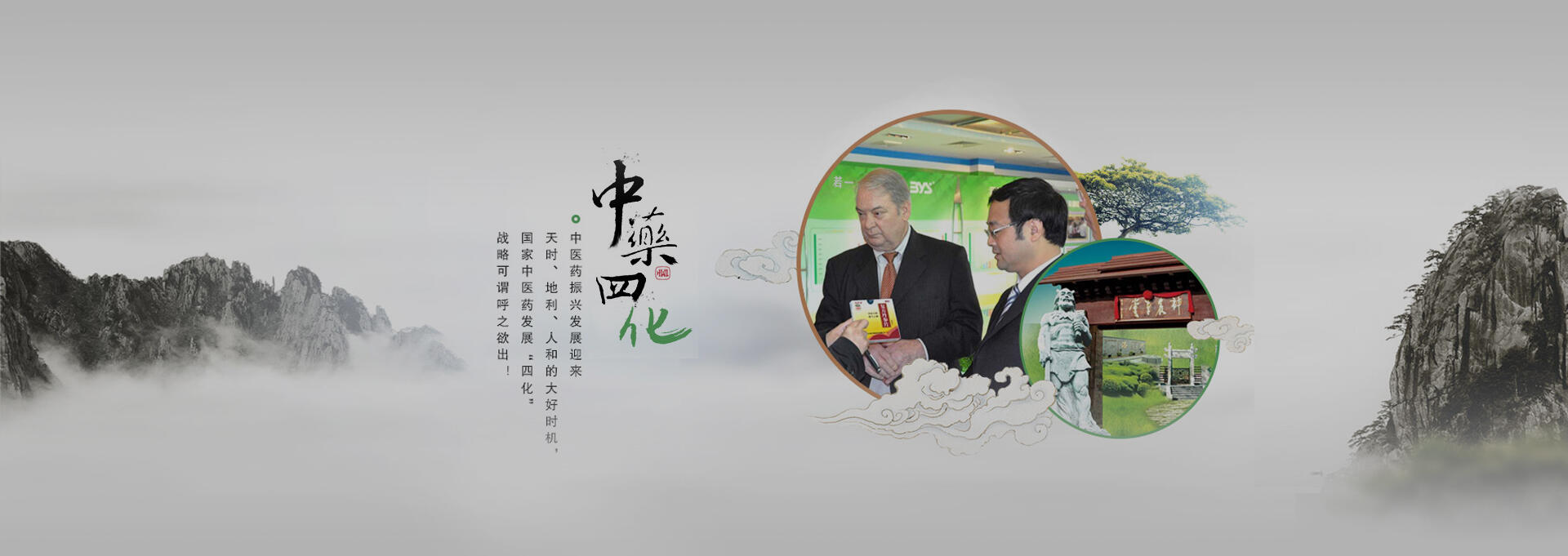 港口建站-若一医药科技