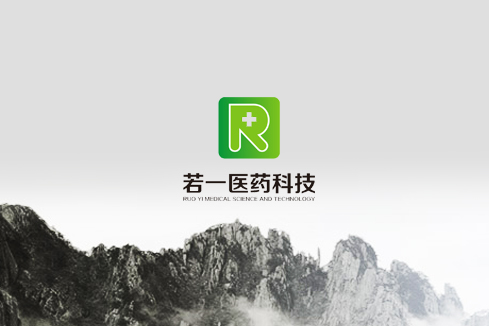 防城建站-若一医药科技