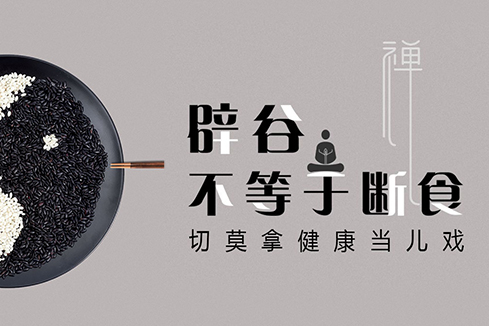 港口建站-少林禅武医