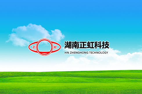 港口建站-湖南正虹科技
