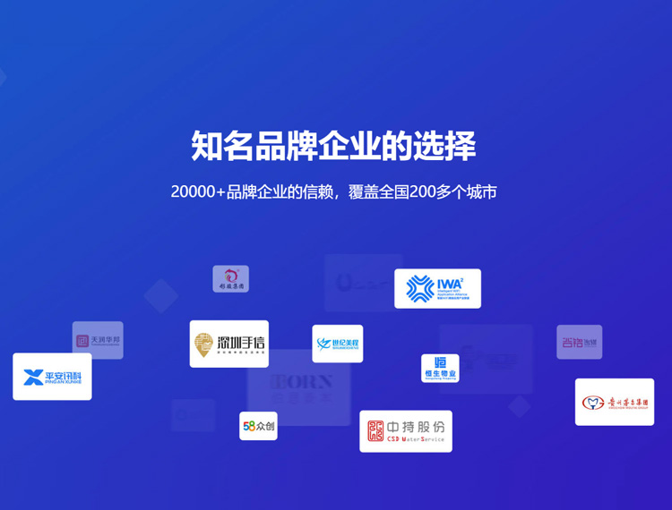 防城港建站-知名品牌选择